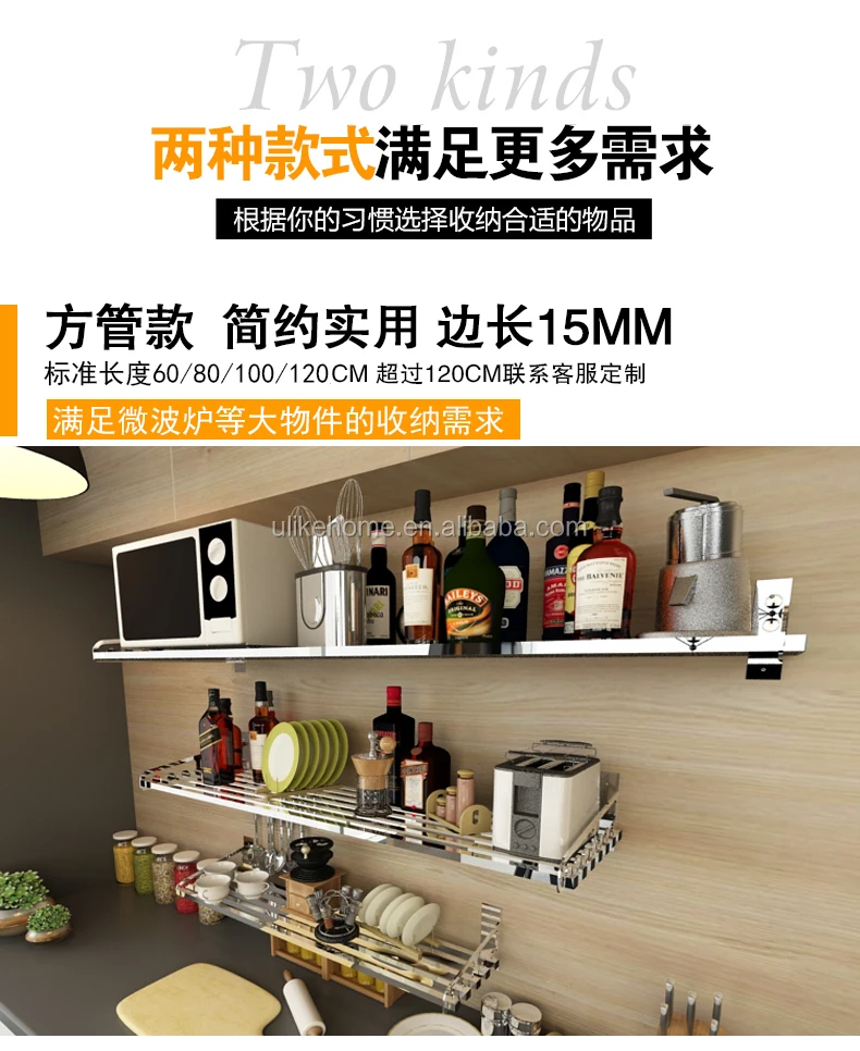 Bastidores De Horno De Cocina De Acero Inoxidable Estante De