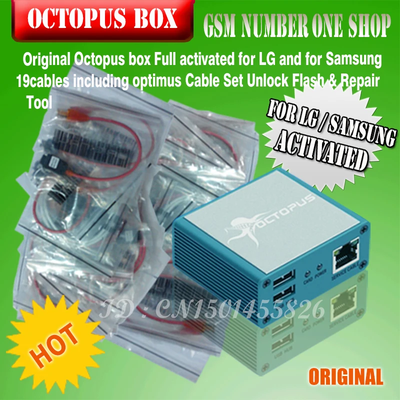 Octopus box for Samsung &LG 19 cable-gsmjustoncct