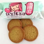 Gaineng Red Bean Matcha Halal Danish Cookies