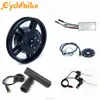 /product-detail/12inch-one-wheel-36v-front-or-rear-motor-250w-e-bike-conversion-kit-60686396653.html