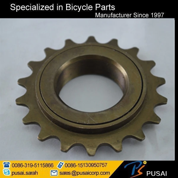 18T freewheel.jpg