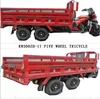 /product-detail/customised-cargo-tricycle-double-tyre-five-wheel-motorcycle-oem-from-chongqing-china-60841564497.html