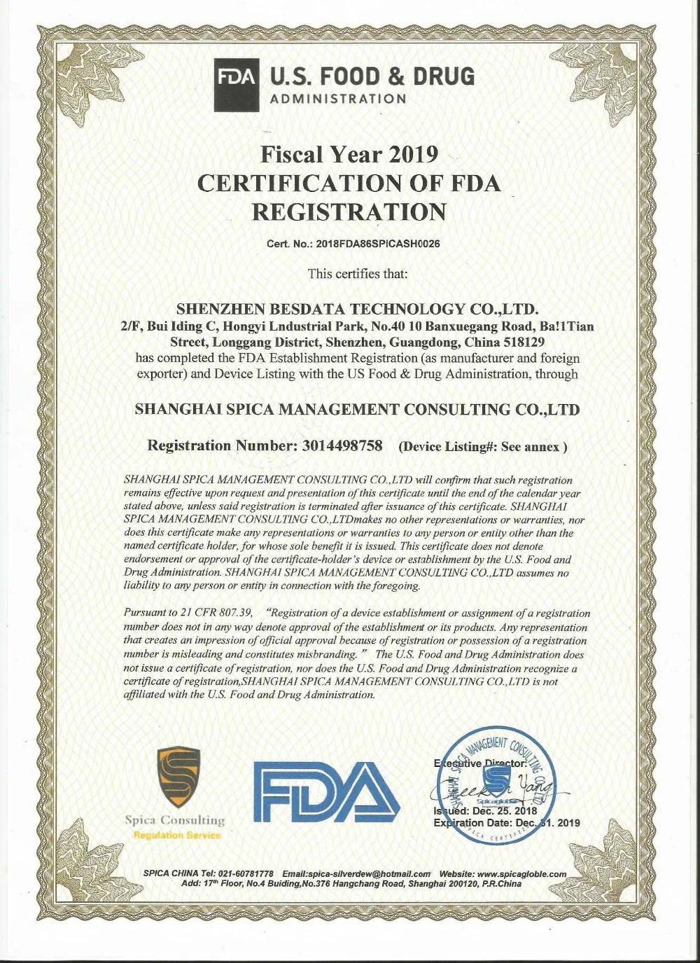 ce 证书 iso13485 证书 fda 证书