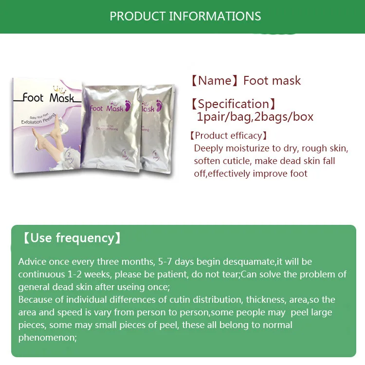 foot mask5