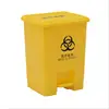 15L 20L 30L 40L 50L 60L 70L Medical pedal yellow trash can hospital waste barrel