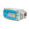 1.5 Inch Electronic 38-380 L/min fuel Turbine flow meter