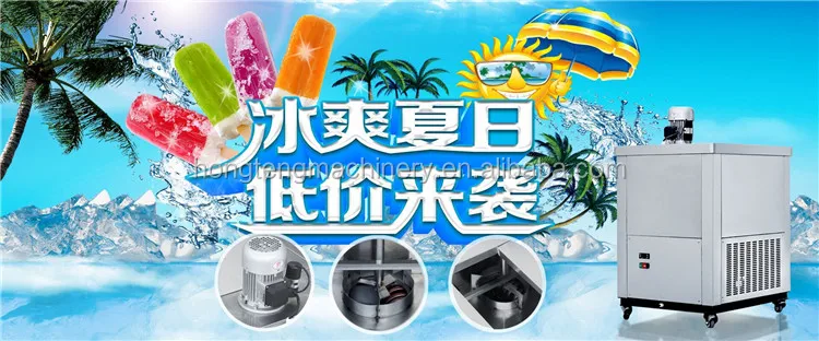 popsicle machine (40).jpg