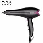 2200W strong wind barbershop hair dryer for professional stylist