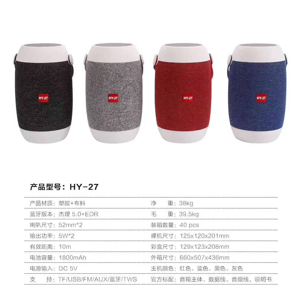 HY-27 super bass portable fabric bluetooth speaker with led light - ANKUX.COM