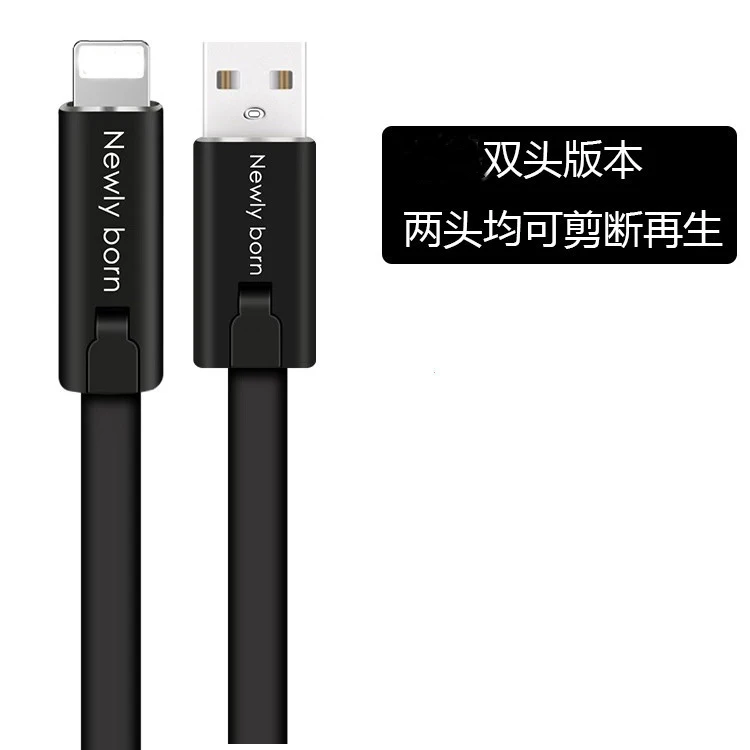 4A Regenerative data cable double side Micro can be regenerated Android fast charging cable repair noodle data cable, Black;red
4A Regenerative data cable double side Micro can be regenerated Android fast charging cable repair noodle data cable, Black;red