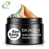 /product-detail/2019-hottest-bioaqua-natural-double-colors-moisturizing-facial-mask-sleeping-mask-whitening-ageless-anti-aging-skin-care-60737445787.html