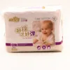 SAP sheet ultra thin cotton quick absorption top quality drypers diapers