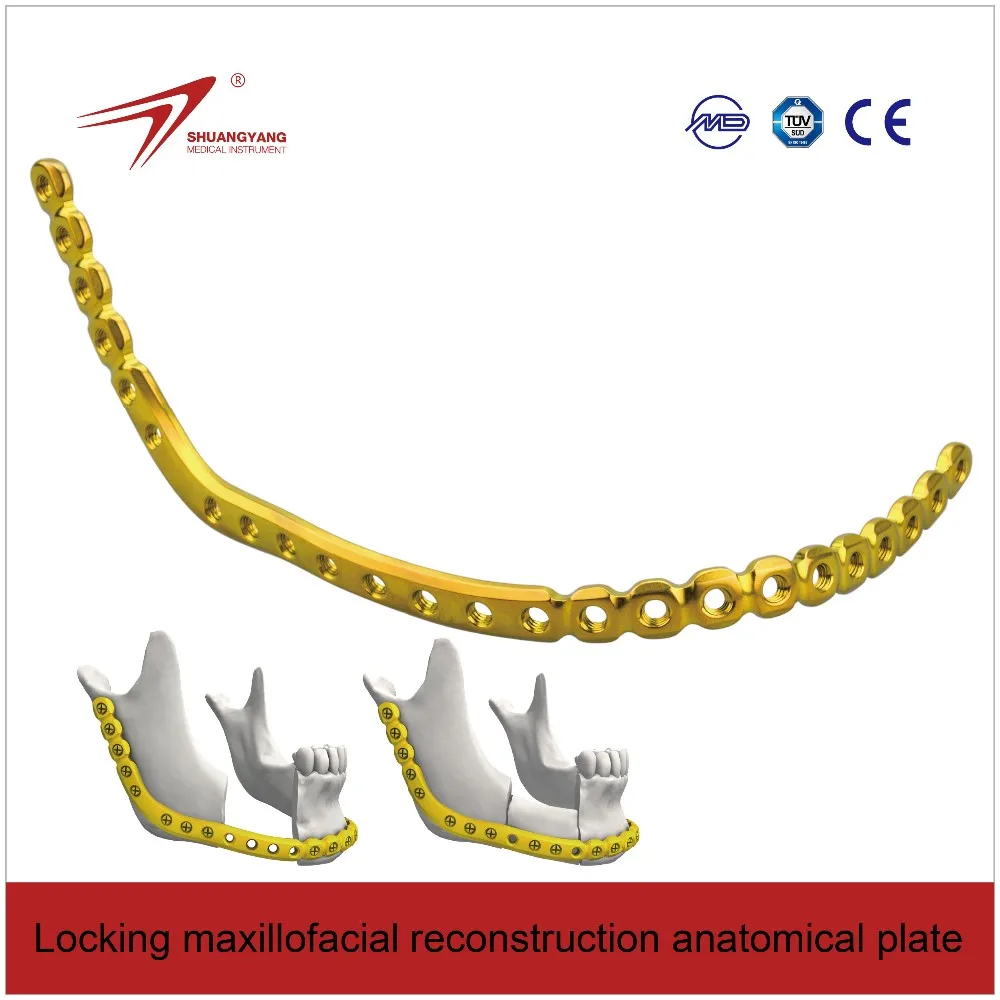 骨科植入物的解剖锁定颌面重建骨板