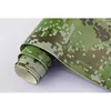 New Arrival PVC Waterproof Self Adhesive Film Car Wrap Camo Camouflage Car Wrapping Foil