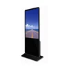 Narrow Frame With Tempered Glass 10 Point Touch Screen Kiosk Low Price Lcd Digital Signage Case Floor Standing Book Stand