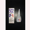 Adhesive Quick Bond Bottle Shoes Glue TongDe Brand 5g 502 Super Glue For All Use