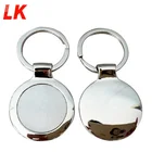 Cheap custom engraved laser logo metal sublimation blank keychain