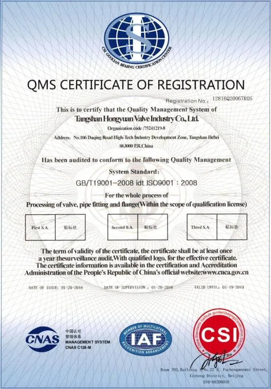 ISO certificatio(08-01-15-08-42)