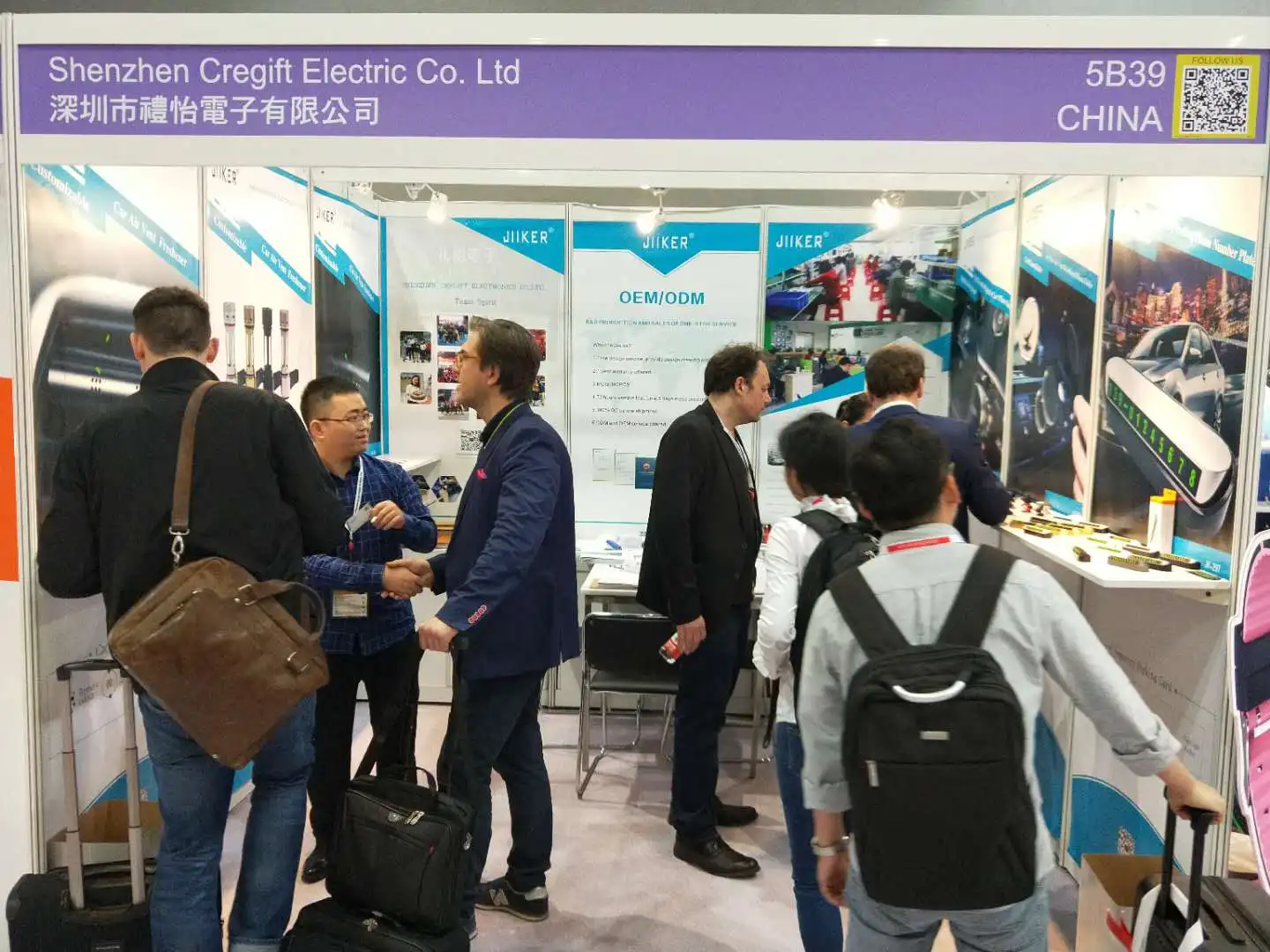 trade show - shenzhen cregift electric limited