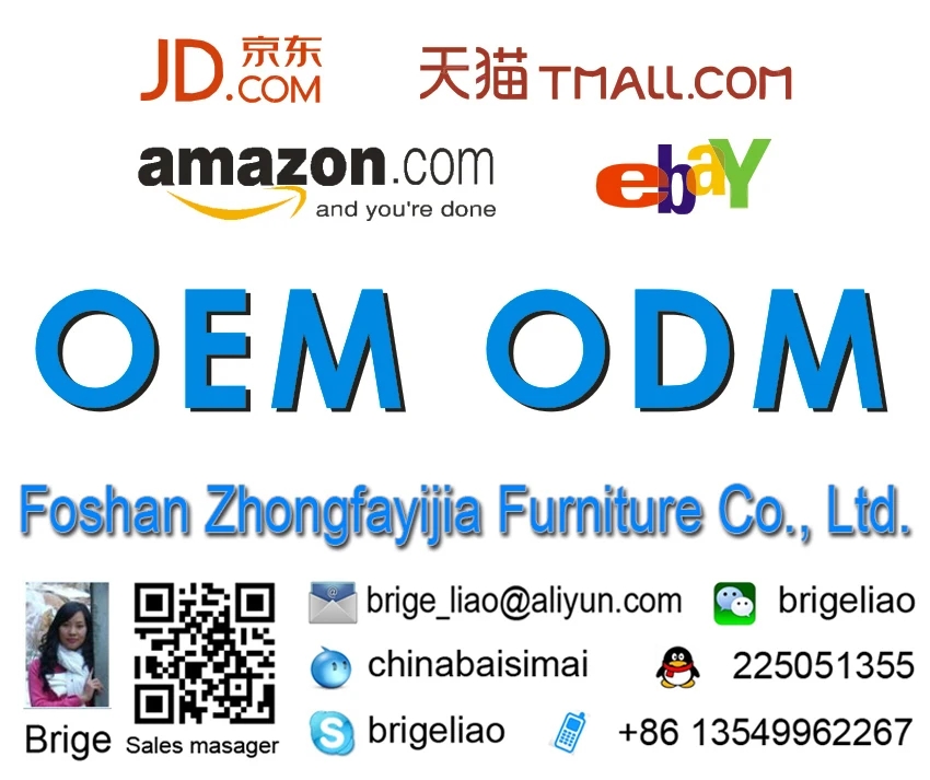 brige+odmoem