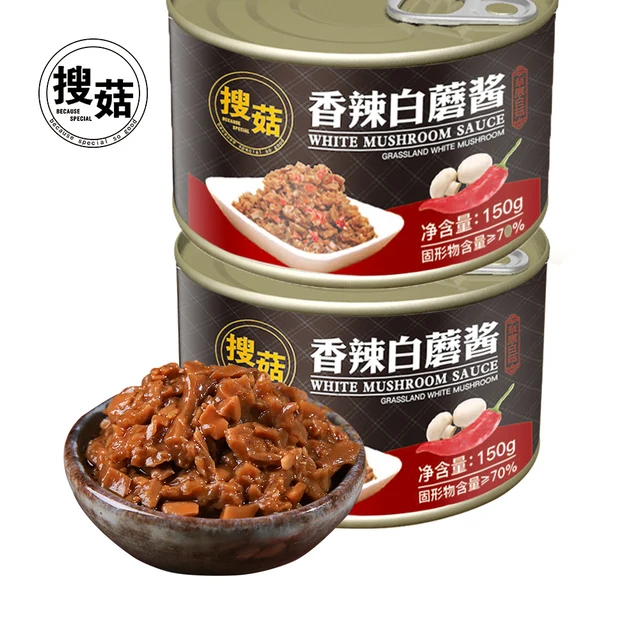 mixed chilli paste best mushroom sauce