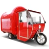 /product-detail/best-quality-three-wheeled-motorcycle-mini-food-trailer-60778282886.html