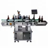 automatic self adhesive sticker wrap around wine bottle labeling machine for all kind round bottles
