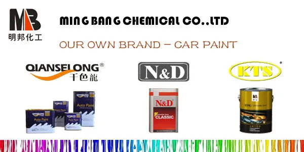 our own brand car paint 1