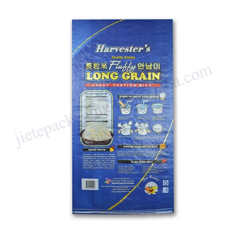 25kg grain bag (2).jpg