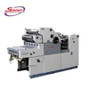/product-detail/new-design-a2-size-offset-printing-machine-for-magazine-60191693833.html