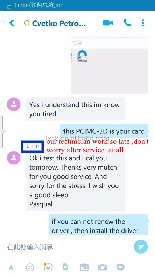 good after service.jpg