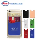 Custom Logo Printed Dual Pocket Slim 3M Silicone Smart Phone Wallet