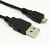 HIGH SPEED USB2.0 AM TO MICRO USB CABLE