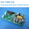 Coin operated timer USB control board for game machine