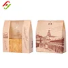 /product-detail/printed-bakery-brown-kraft-bread-packaging-paper-bags-food-grade-brown-paper-bag-with-window-62024839868.html