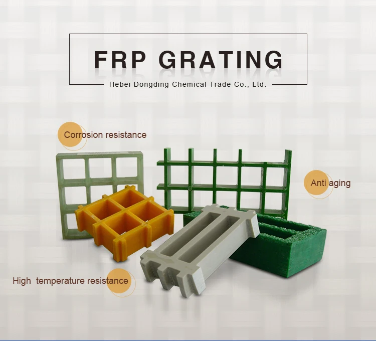 FRP molded grating 1.jpg