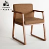 Modern nordic style fabric seat solid ash wood leisure chair dining furniture