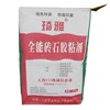 gypsum powder tile adhesive packaging pasted valve paper bags