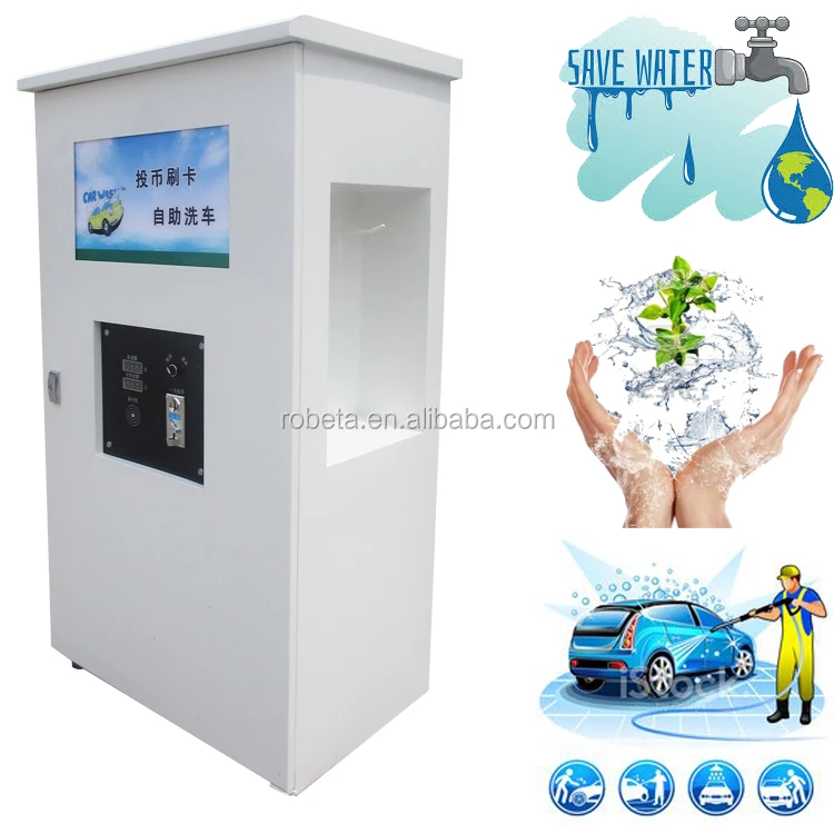 Self-service car wash machine 1.jpg