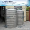 /product-detail/high-quality-pure-water-tank-stainless-steel-water-tank-60225804305.html