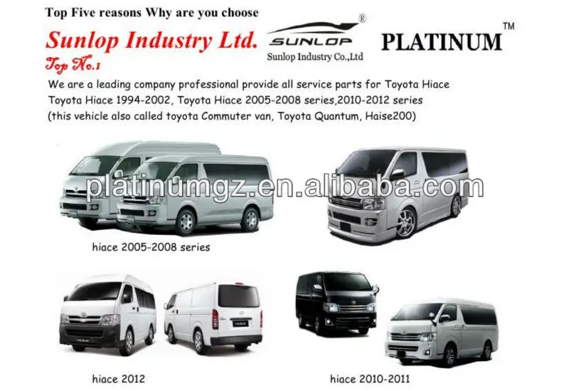 spare parts for toyota hiace van