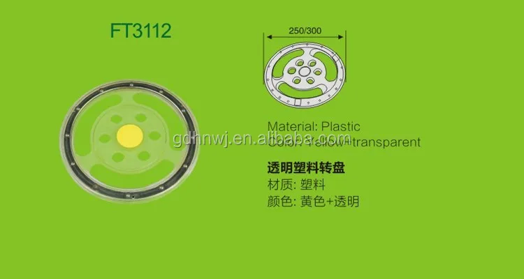 FT3112-size