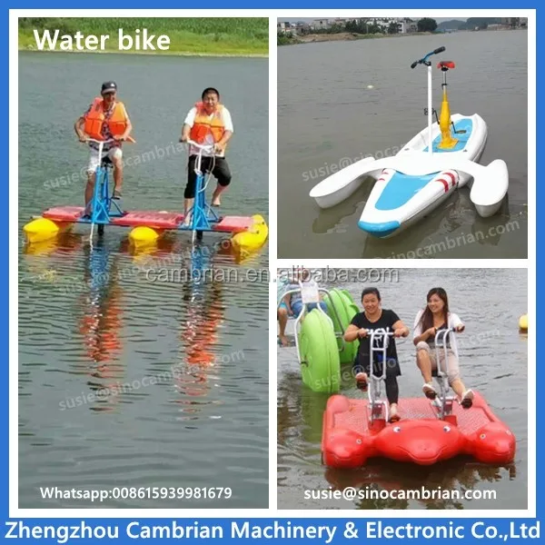 water park rides water pedal bike for kids and adults for sale