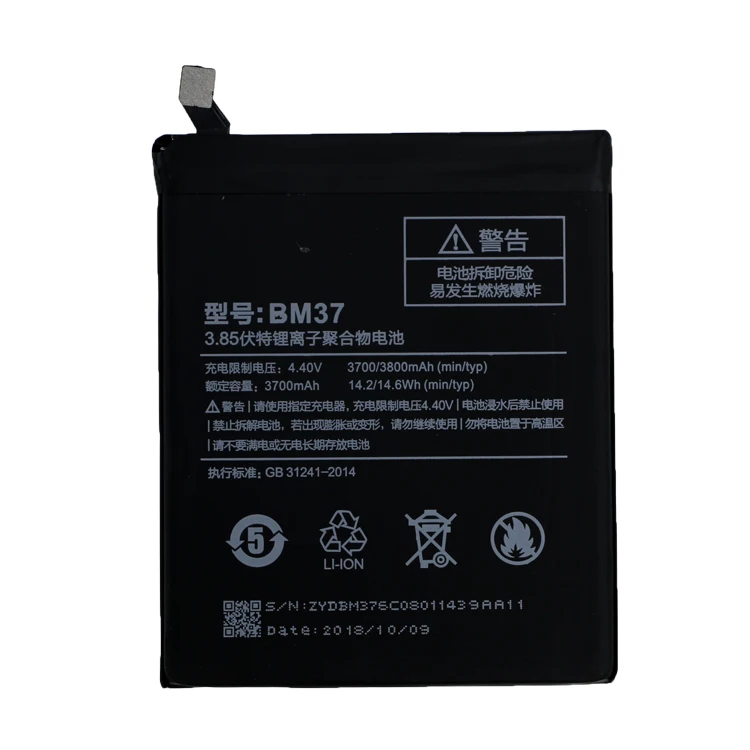 Original Preis 3700 mah Li-Ion BM37 Batterie f&uuml;r Xiaomi Mi 5 s Plus - ANKUX Tech Co., Ltd