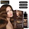 /product-detail/gmpc-certificate-natural-free-samples-fast-hair-color-shampoo-anti-grey-black-hair-dye-shampoo-60816563468.html
