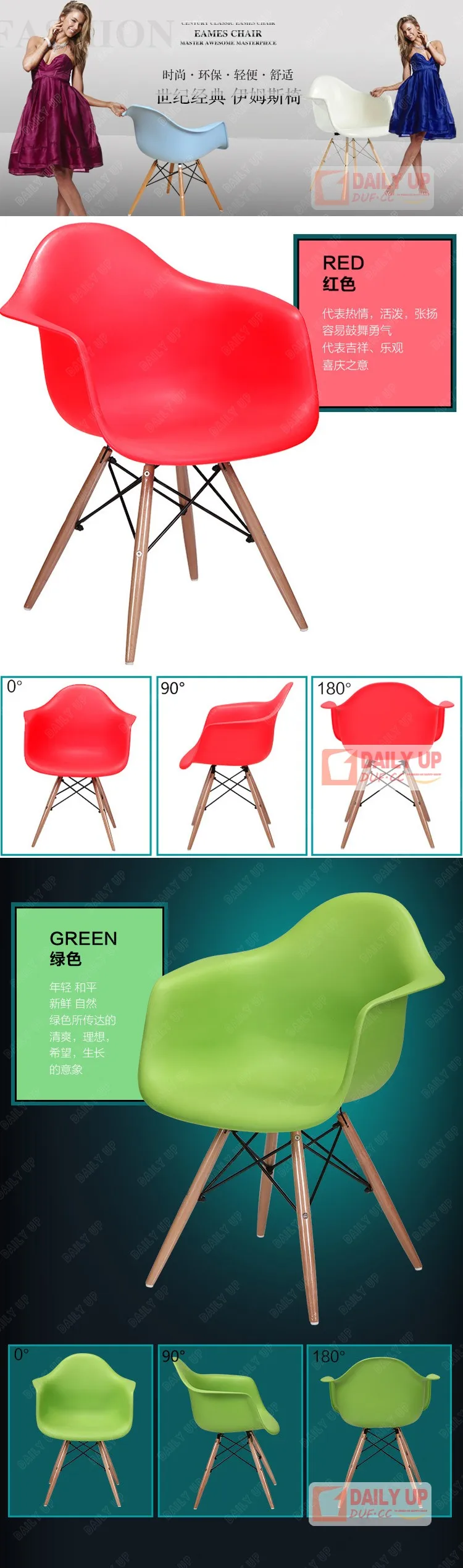 Fashion Work Chair with Wooden Base Computer Office Chair with ABS Seater Modern Dining Chair with Armrest