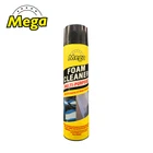Hot Sale multi-purpose foam cleaner 650ml