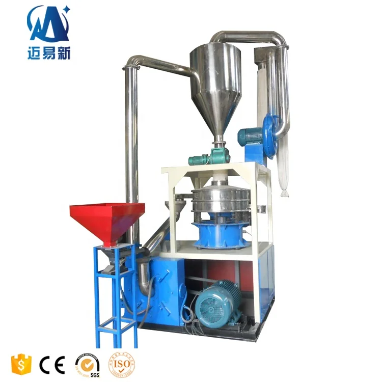 plastic pulverizer / milling / grinding machine for PE PVC ABS EVA PP LLDPE PTFE