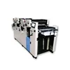 ZR256II-2S Non woven fabric bag four color offset printing machine price