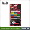 New design excellent cheap 100% polyester mix color sewing kit thread